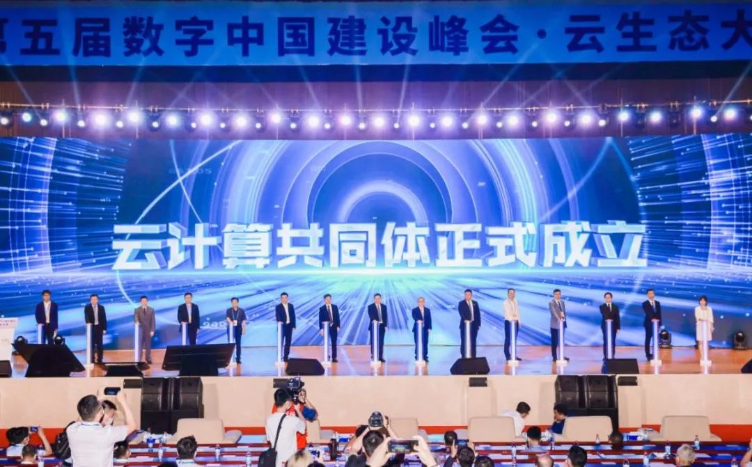 用友网络副总裁刘晟出席中国电信云计算共同体成立仪式