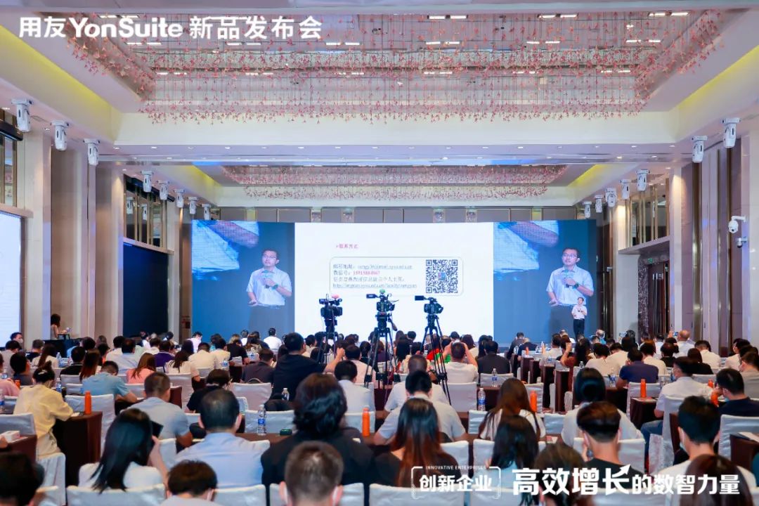 衢州7大全新数智化能力首 发，用友YonSuite纯公有云SaaS新品亮相广州